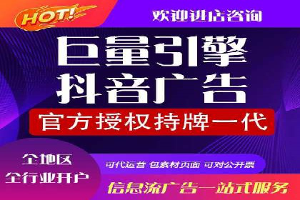 百度信息流开户案例分析：实战技巧